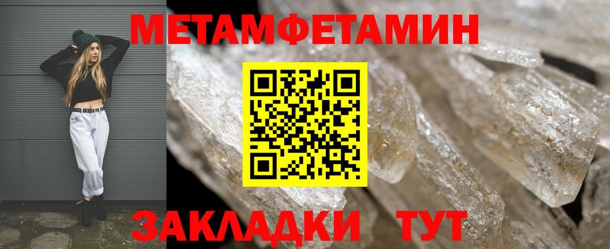 АМФ VHQ  Вход с VPN  Амфетамин  Лобня 