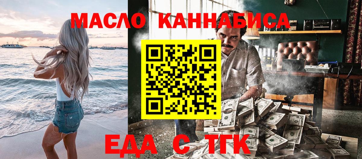 Canna-Cookies конопля  Вход с VPN  Лобня 