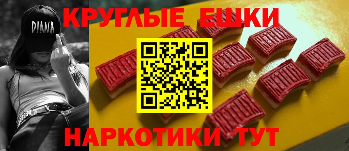 ЭКСТАЗИ  Вход с VPN  Лобня  ЭКСТАЗИ бентли 