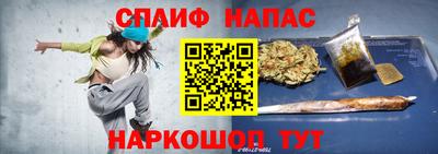 ПСИЛОЦИБИНОВЫЕ ГРИБЫ Туймазы