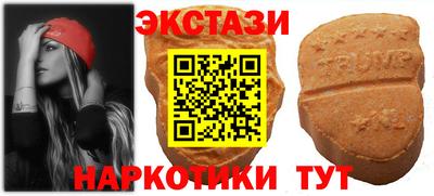 ПСИЛОЦИБИНОВЫЕ ГРИБЫ Тулун