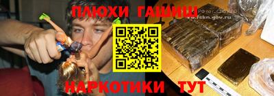 ПСИЛОЦИБИНОВЫЕ ГРИБЫ Тулун