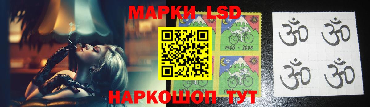 Лсд 25 экстази ecstasy  ЛСД экстази кислота  Вход с VPN  Лобня 