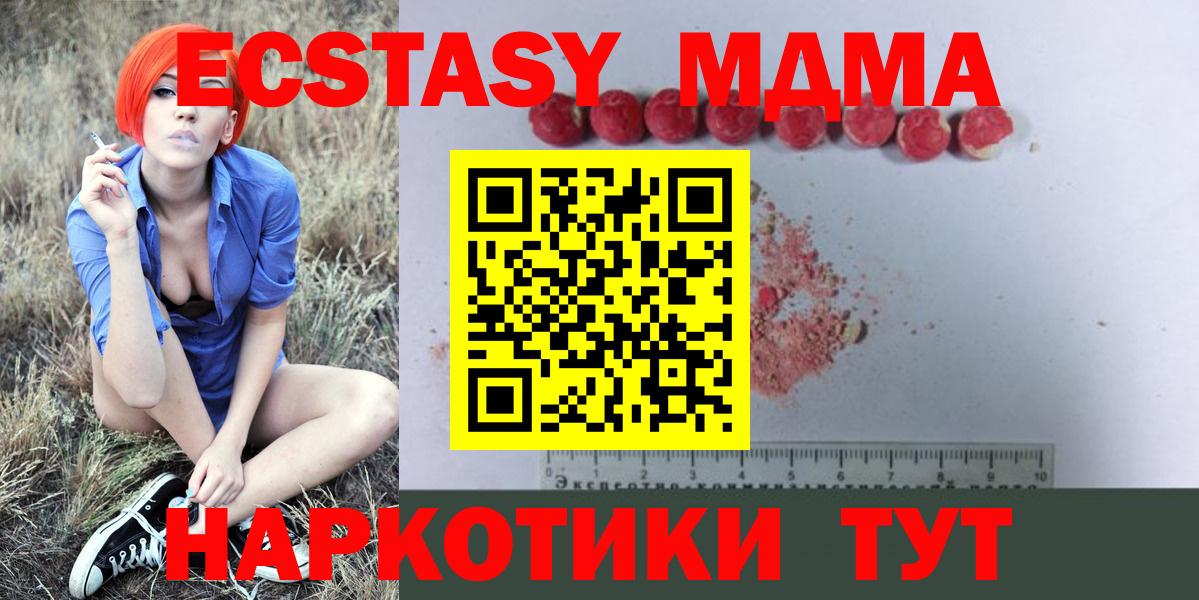 MDMA crystal Лобня