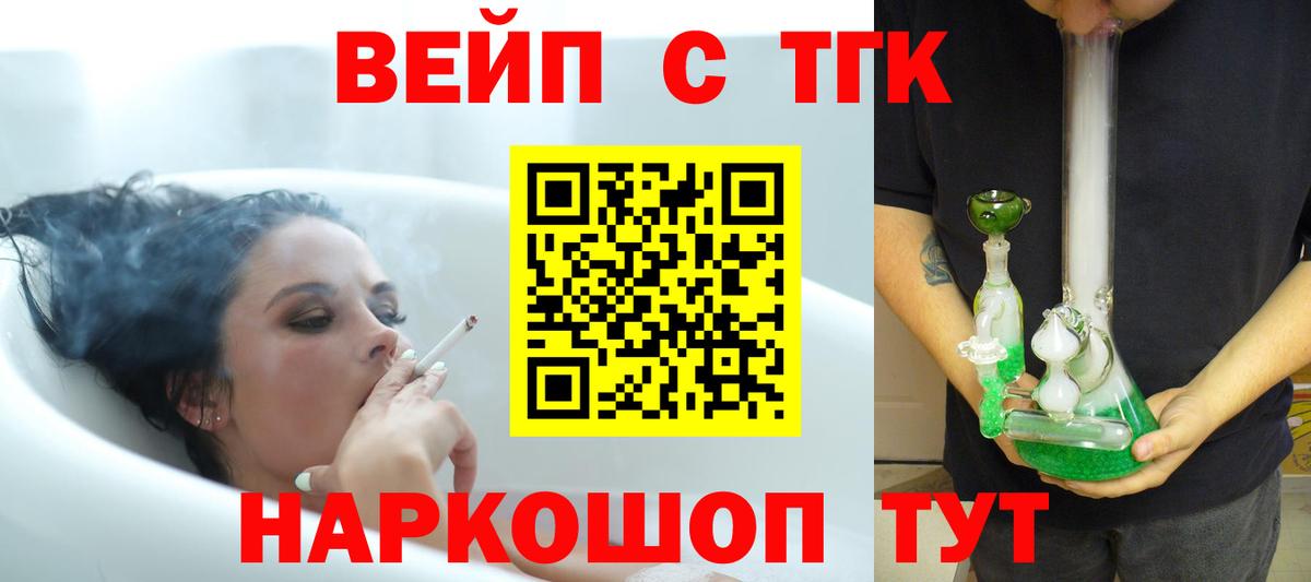 даркнет сайт  Дистиллят ТГК гашишное масло  Вход с VPN  Лобня 