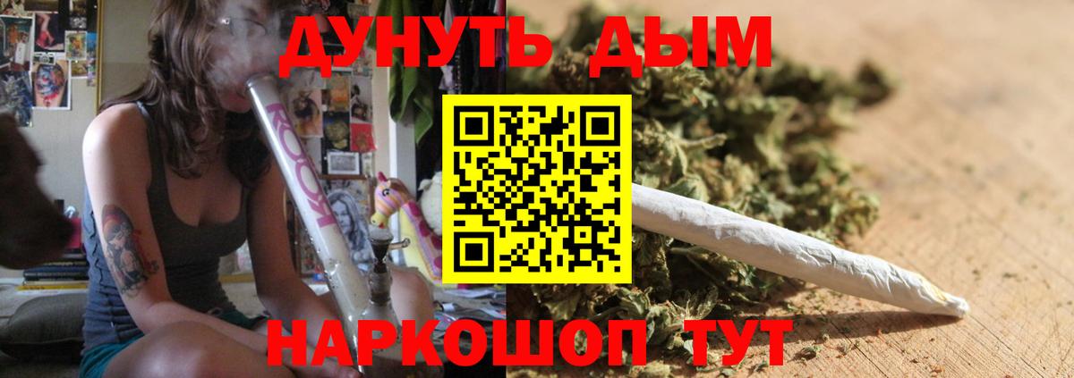 МАРИХУАНА марихуана  Конопля OG Kush  Вход с VPN  МАРИХУАНА план  Лобня 